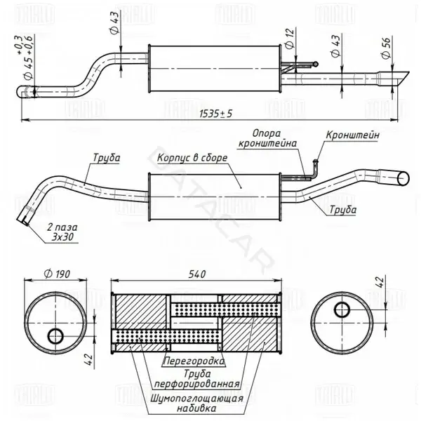 Глушитель выхлопных газов TRIALLI EMM1808