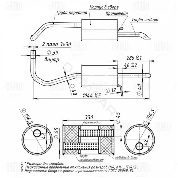 Глушитель выхлопных газов TRIALLI EMM1812