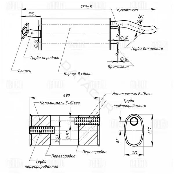 Глушитель выхлопных газов TRIALLI EMM2710