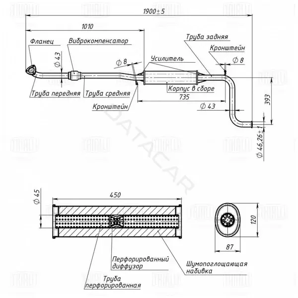 Глушитель выхлопных газов TRIALLI EAM0122