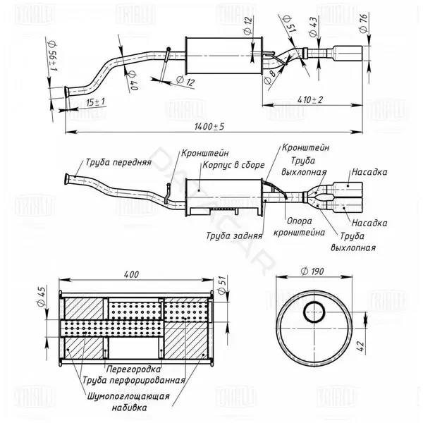 Глушитель выхлопных газов TRIALLI EMM0126