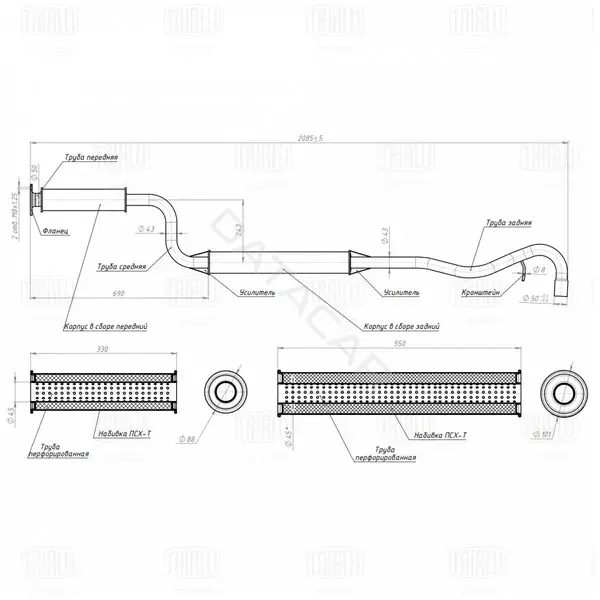 Глушитель выхлопных газов TRIALLI EAM0131s