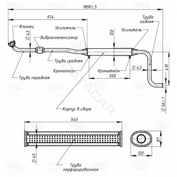Глушитель выхлопных газов TRIALLI EAM0112