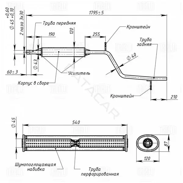Глушитель выхлопных газов TRIALLI EAM0123