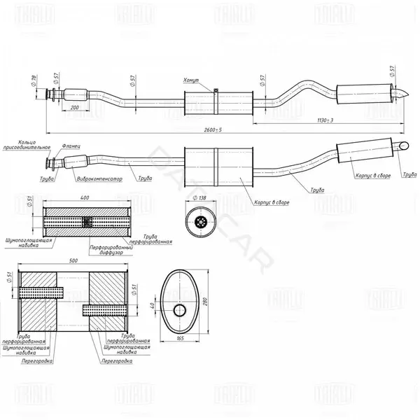 Глушитель выхлопных газов TRIALLI EMM0388