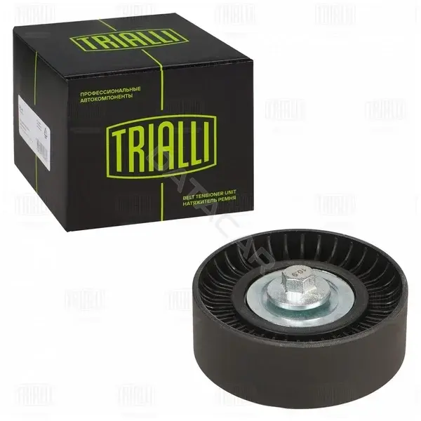 Натяжной ролик ГРМ TRIALLI CM5161