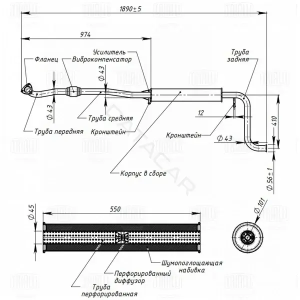 Глушитель выхлопных газов TRIALLI EAM0129