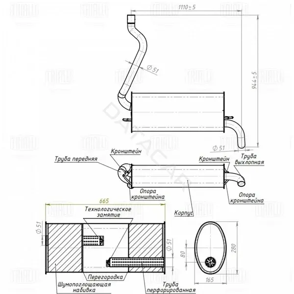 Глушитель выхлопных газов TRIALLI EMM1003