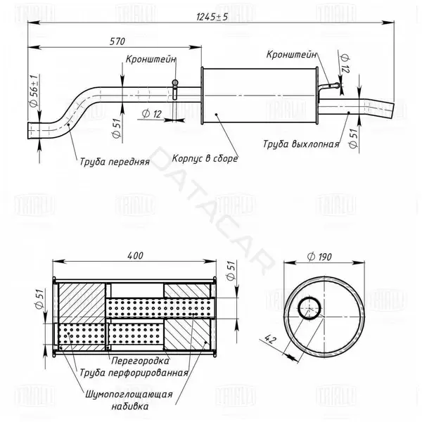 Глушитель выхлопных газов TRIALLI EMM0124