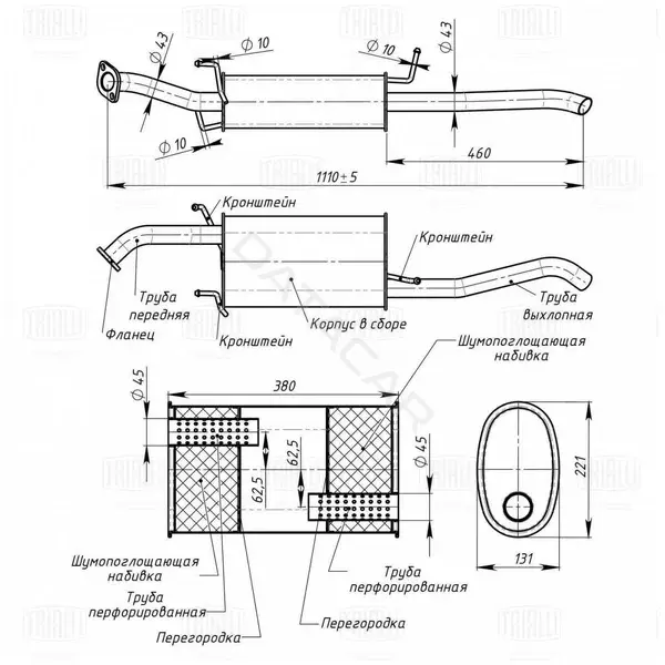 Глушитель выхлопных газов TRIALLI EMM0504