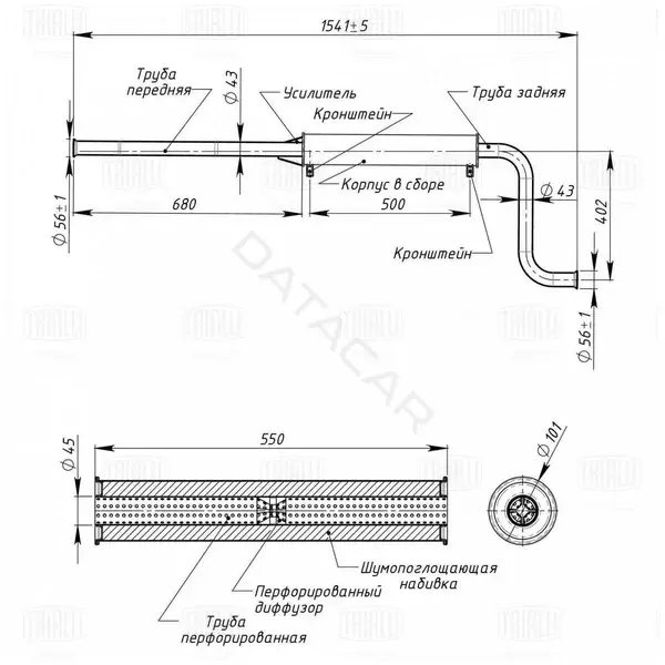 Глушитель выхлопных газов TRIALLI EAM0107