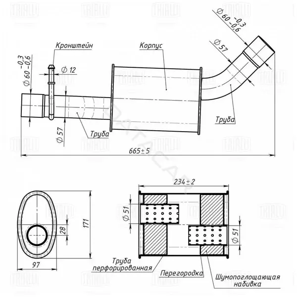 Глушитель выхлопных газов TRIALLI EAM1817