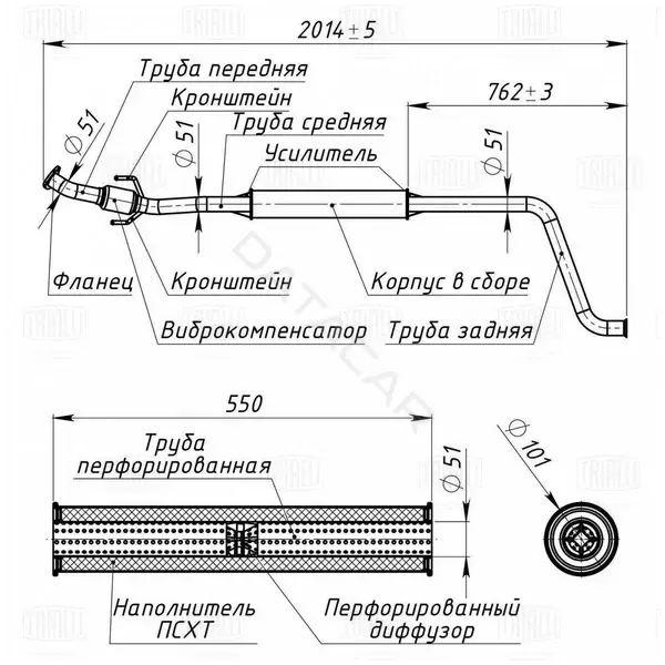 Глушитель выхлопных газов TRIALLI EAM0140