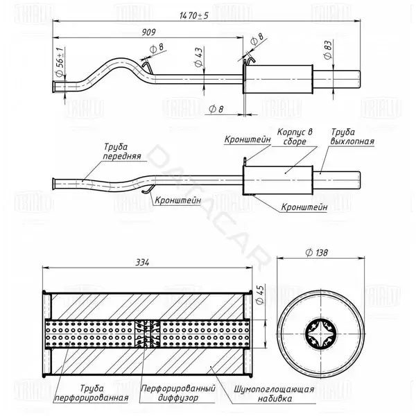 Глушитель выхлопных газов TRIALLI EMM4005