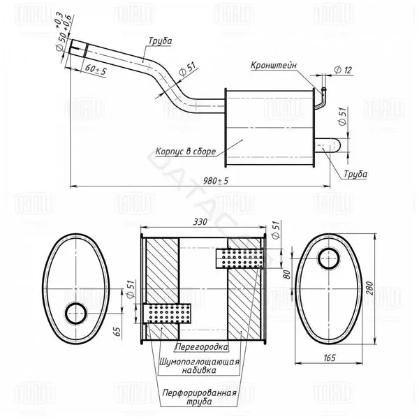 Глушитель выхлопных газов TRIALLI EMM1815