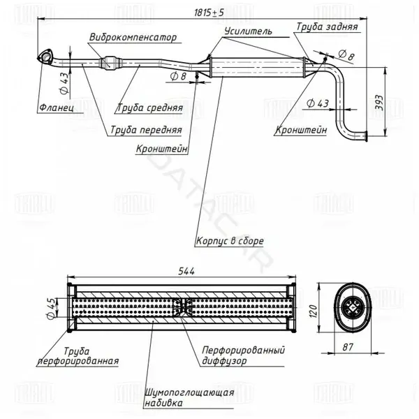 Глушитель выхлопных газов TRIALLI EAM0356