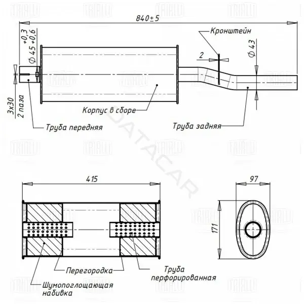 Глушитель выхлопных газов TRIALLI EAM0307