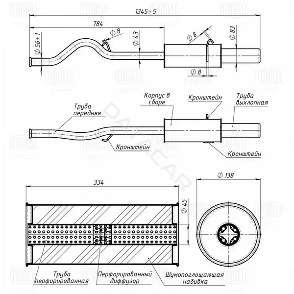 Глушитель выхлопных газов TRIALLI EMM4004