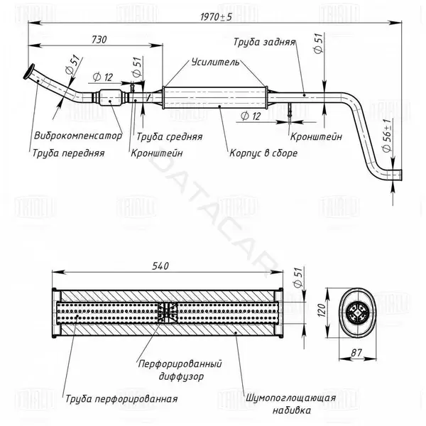 Глушитель выхлопных газов TRIALLI EAM1114