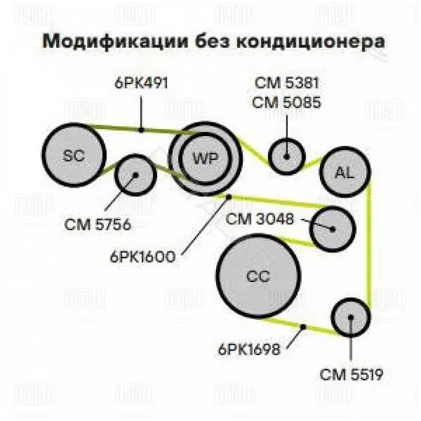 Натяжной ролик ГРМ TRIALLI CM5519