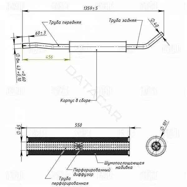 Глушитель выхлопных газов TRIALLI EAM0115