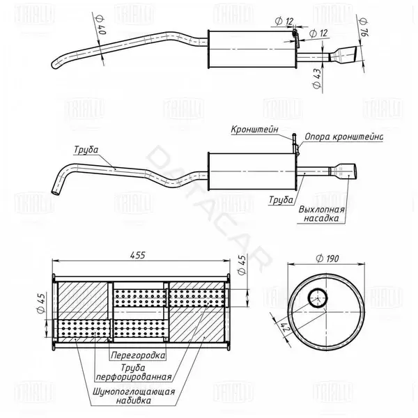 Глушитель выхлопных газов TRIALLI EMM0360