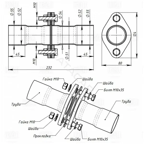 Глушитель выхлопных газов TRIALLI EMPFL-55