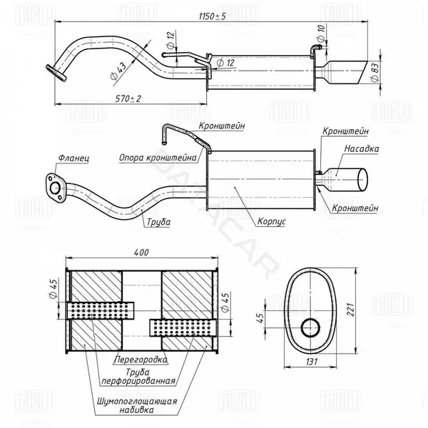 Глушитель выхлопных газов TRIALLI EMM0317