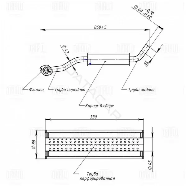 Глушитель выхлопных газов TRIALLI EAM0125