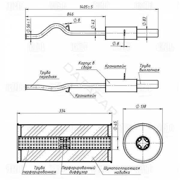 Глушитель выхлопных газов TRIALLI EMM4007