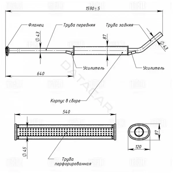Глушитель выхлопных газов TRIALLI EAM0133