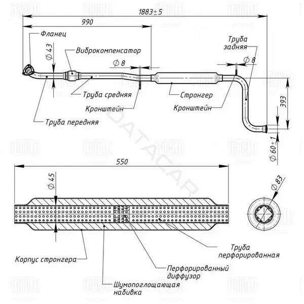 Глушитель выхлопных газов TRIALLI EAM0144