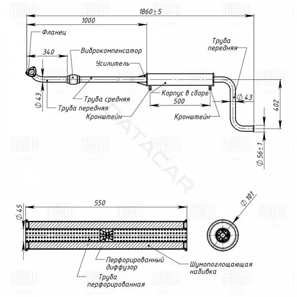 Глушитель выхлопных газов TRIALLI EAM0114