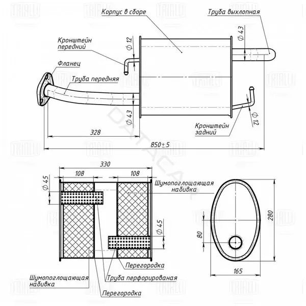 Глушитель выхлопных газов TRIALLI EMM1903