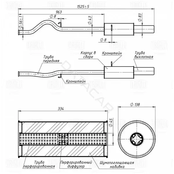 Глушитель выхлопных газов TRIALLI EMM4006