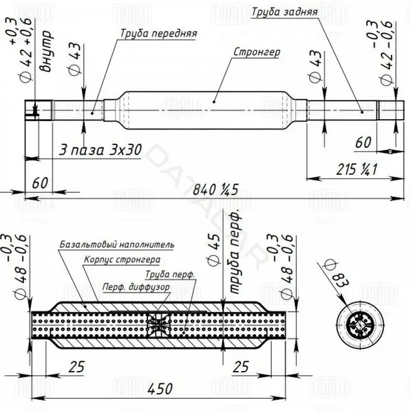 Глушитель выхлопных газов TRIALLI ECP0186