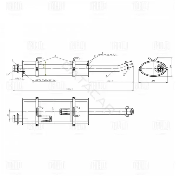 Глушитель выхлопных газов TRIALLI EMM0315