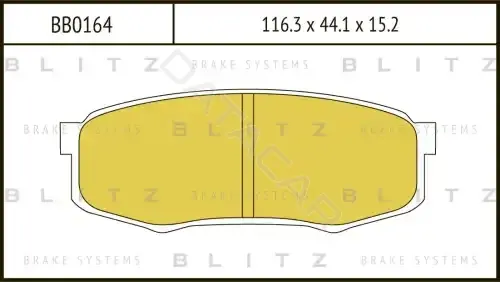 Тормозные колодки BLITZ BB0164