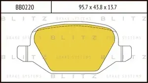 Тормозные колодки BLITZ BB0220