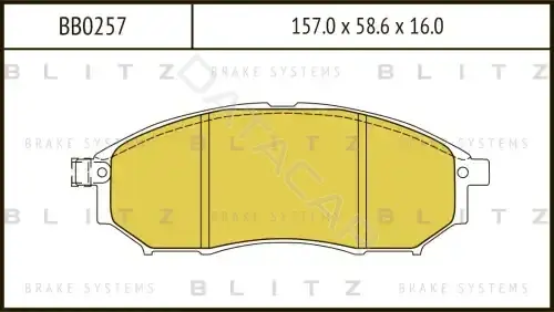 Тормозные колодки BLITZ BB0257