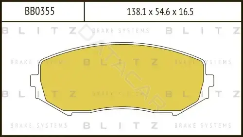 Тормозные колодки BLITZ BB0355