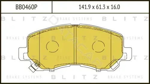 Тормозные колодки BLITZ BB0460P