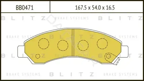 Тормозные колодки BLITZ BB0471