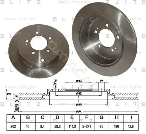 Тормозные диски BLITZ BS0243