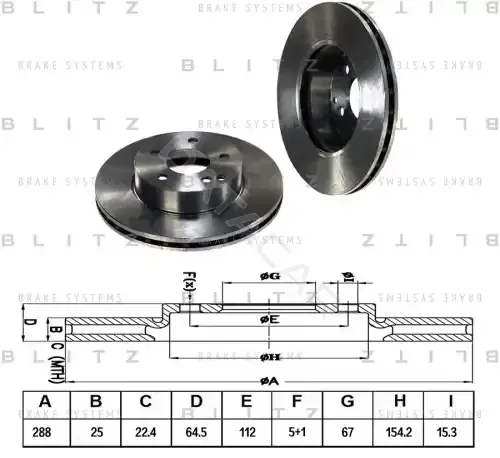 Тормозные диски BLITZ BS0266