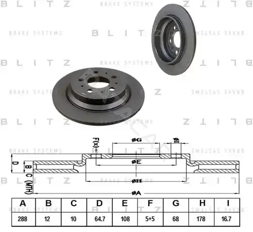 Тормозные диски BLITZ BS0337