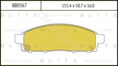 Тормозные колодки BLITZ BB0367
