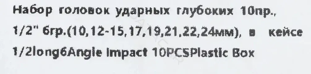 Головки и Насадки FORSAGE F-4107-5MPB