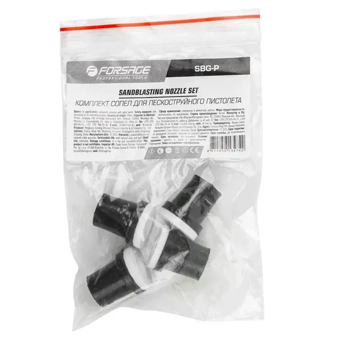 Пескоструйный пистолет FORSAGE F-SBG-P