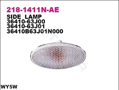 Поворотник DEPO 218-1411N-AE